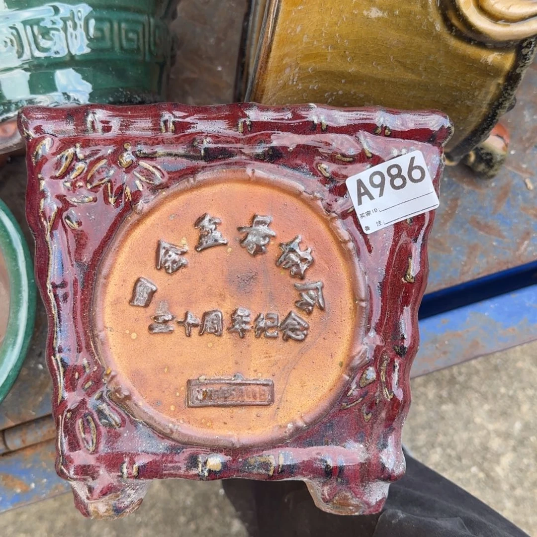 波***仔紫砂花盆986瑕疵品