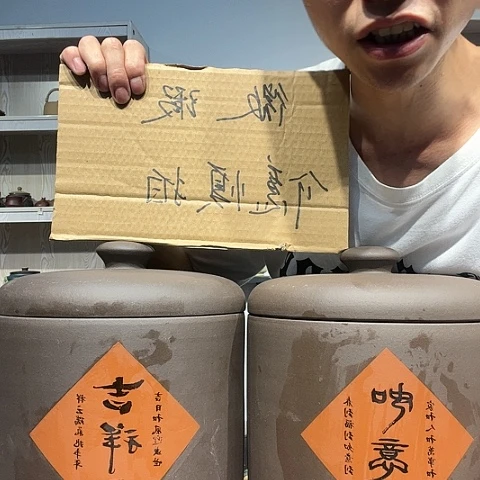 【闪购商品】紫砂茶叶罐