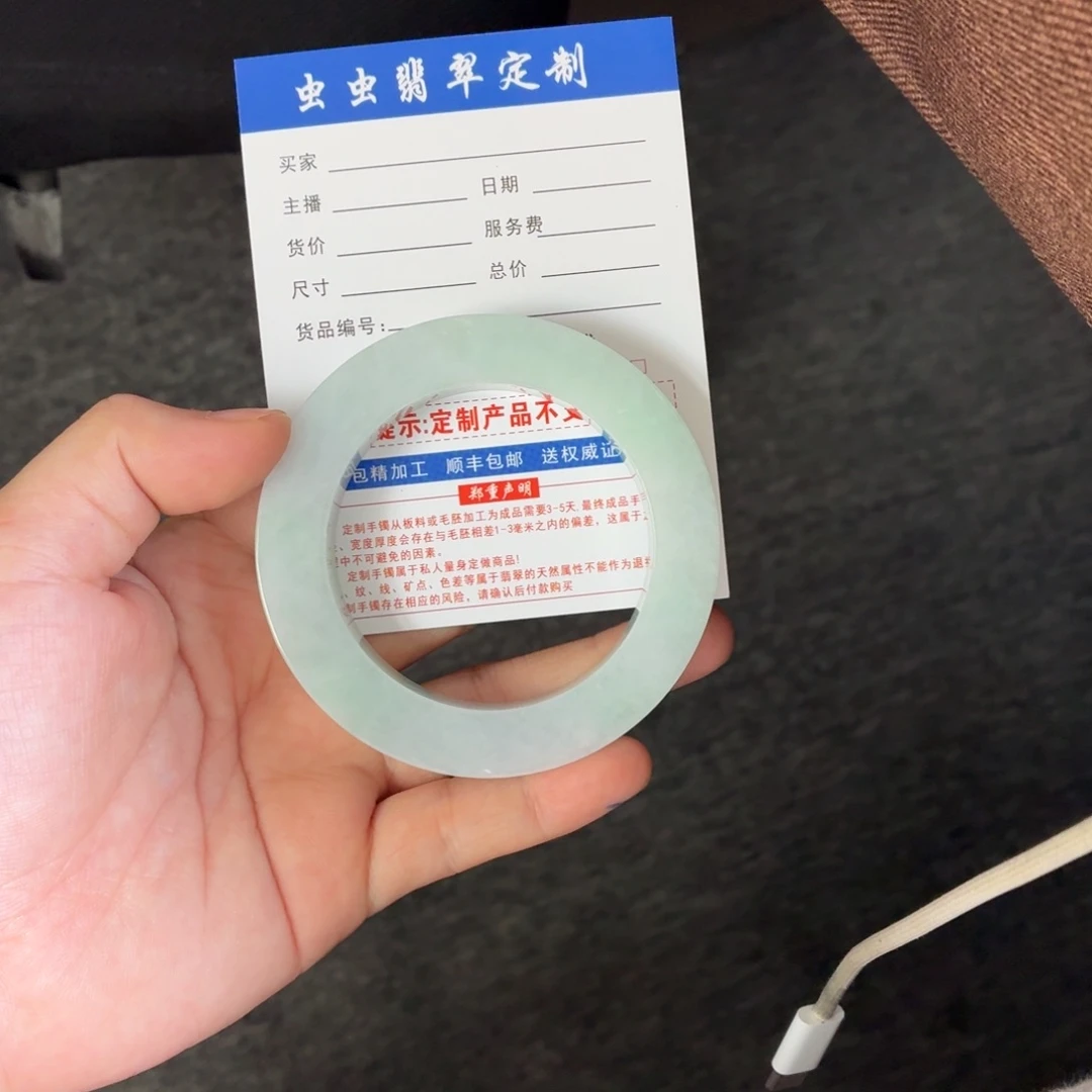 倚***。定制翡翠未镶嵌翡翠手镯