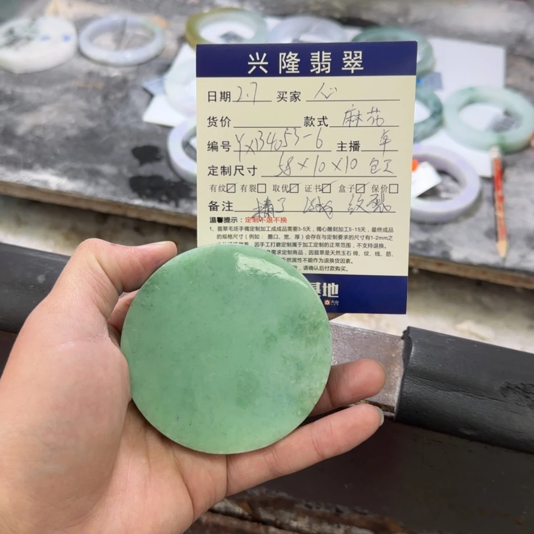 【闪购商品】定制翡翠翡翠未镶嵌心*