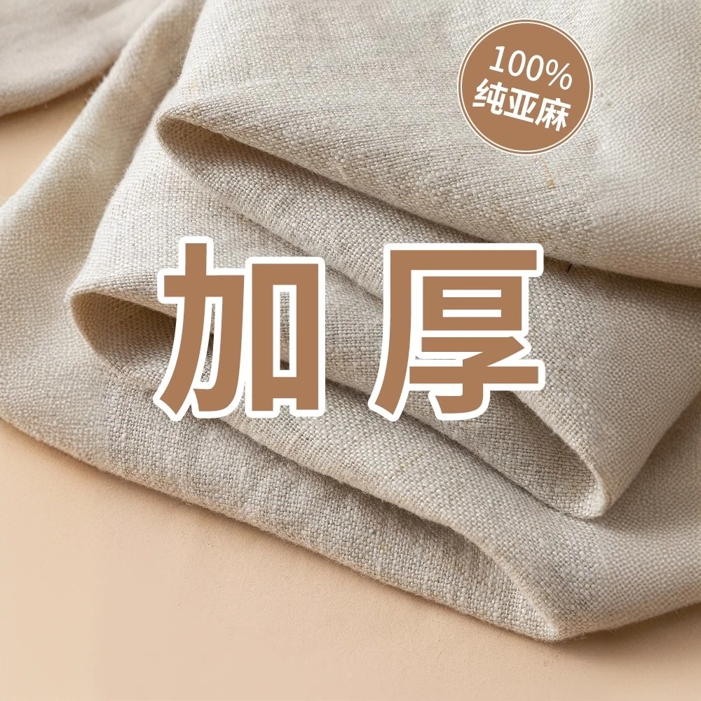 100%秋季加厚纯亚麻阔腿裤女2025秋季显瘦遮胯高腰直筒亚麻裤