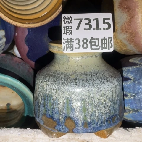 罐7315 微瑕38包邮景德镇陶瓷