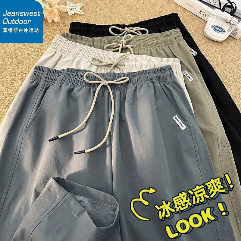 真维斯户外运动秋季痞帅透气长裤速干夏季百搭休闲裤潮弹力长裤