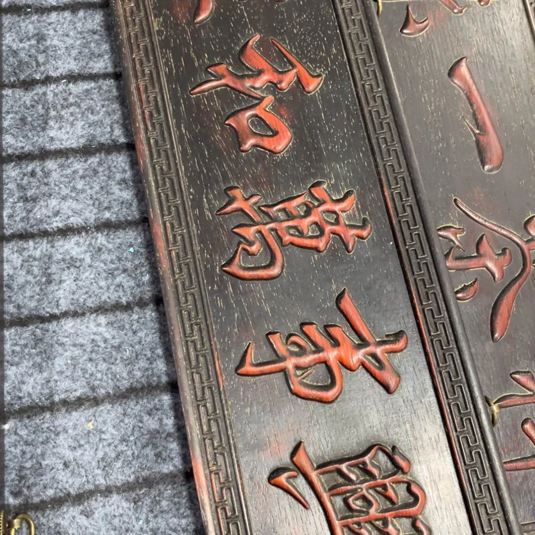 木非洲紫檀木雕牌匾挂匾