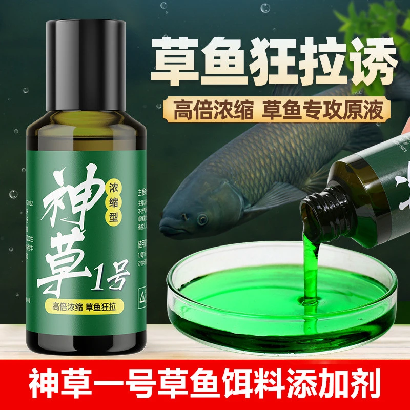 神草一号草鱼饵料添加剂黑坑野钓泡玉米饵料颗粒窝料专用诱鱼开口