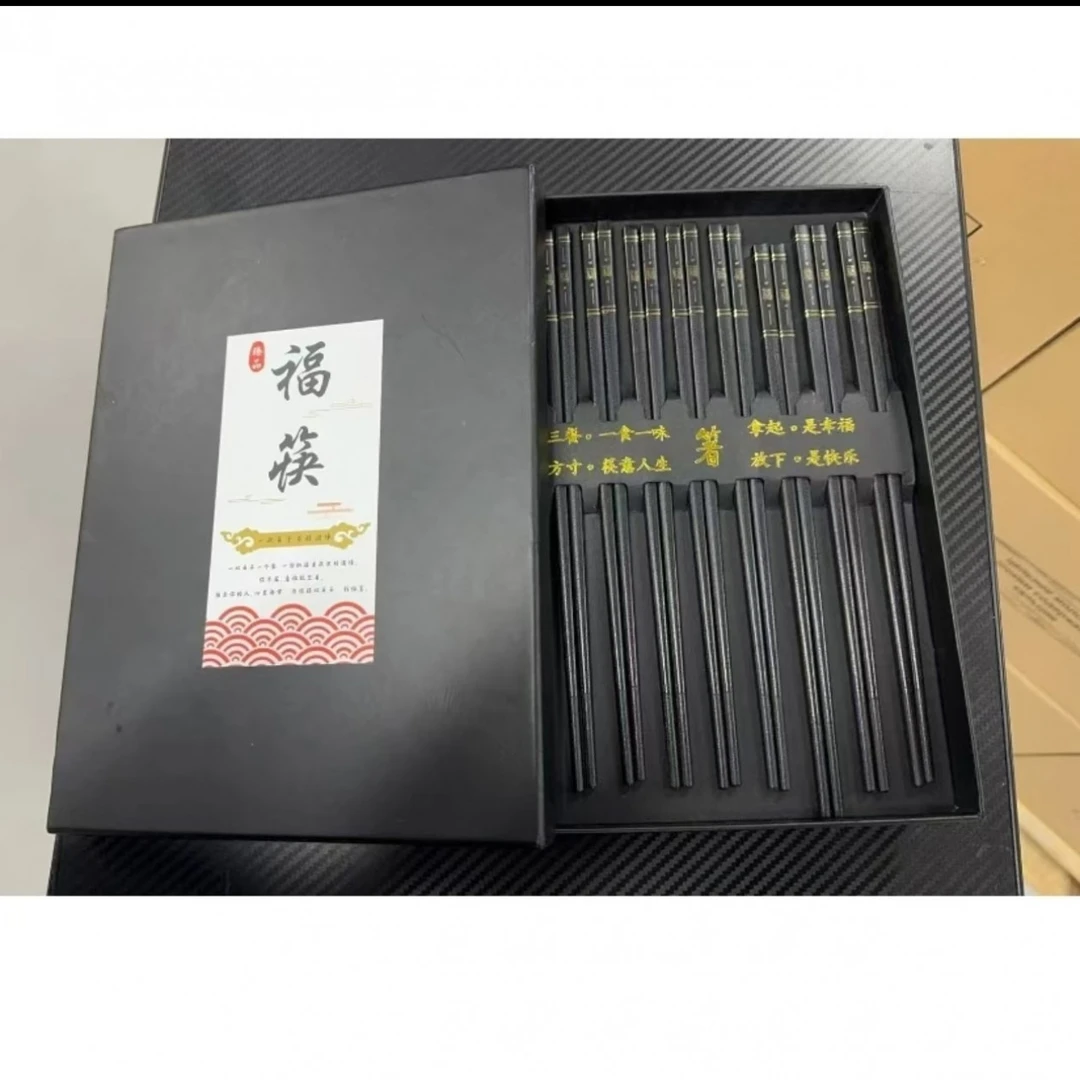 【三单五单屯 】家用合金筷子防滑高档防霉无漆5双装新老包装随机