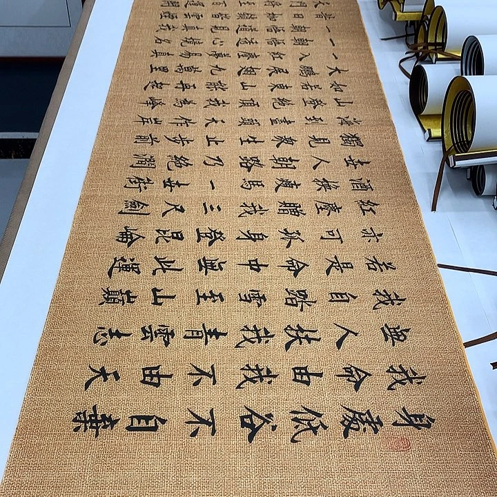 书法青云志李淦……
