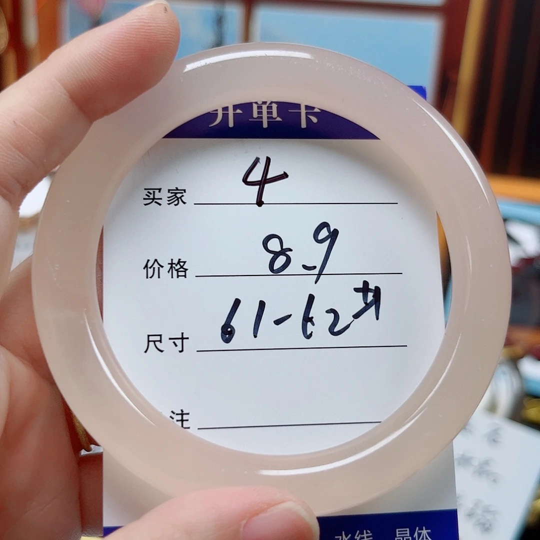 石英质玉手镯未镶嵌