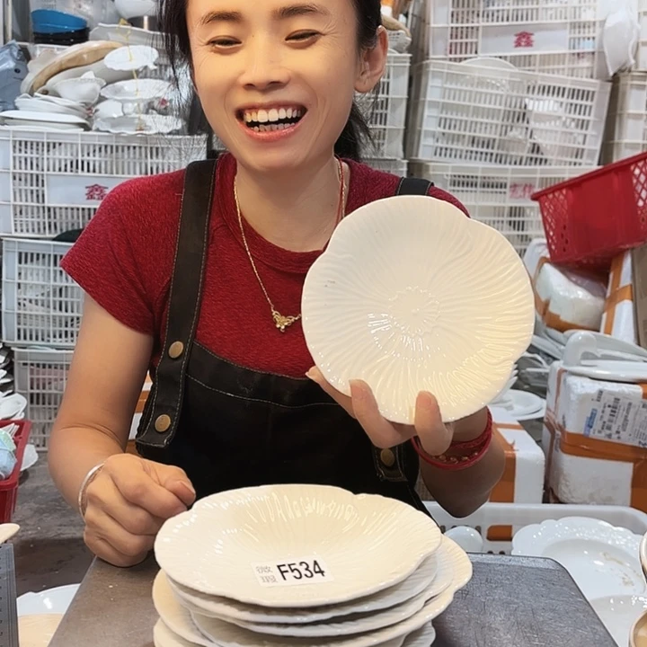 盘微瑕产品…………F534六个