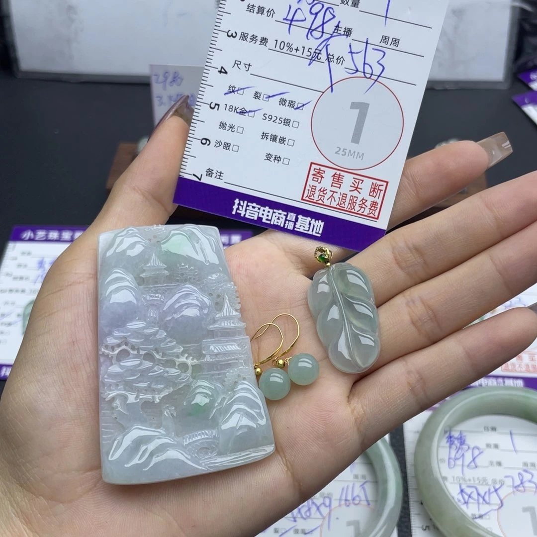 翡翠未镶嵌颈饰多样性发一件