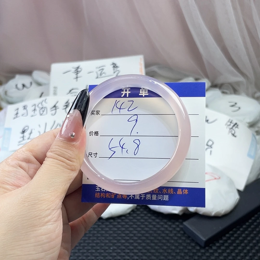 手镯玛瑙/玉髓未镶嵌143