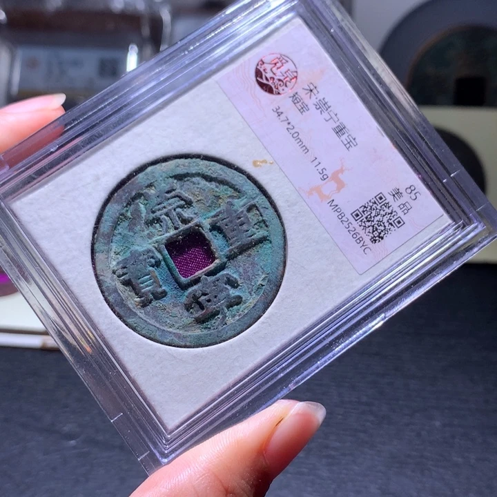 铜14 发财发财发财发财
