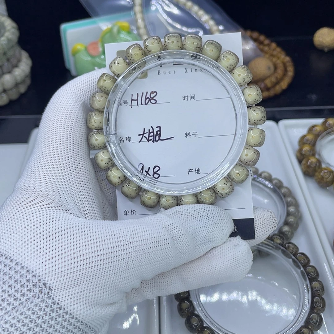 手串星月菩提H大眼