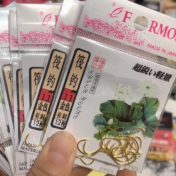 11号发12。包鱼钩。