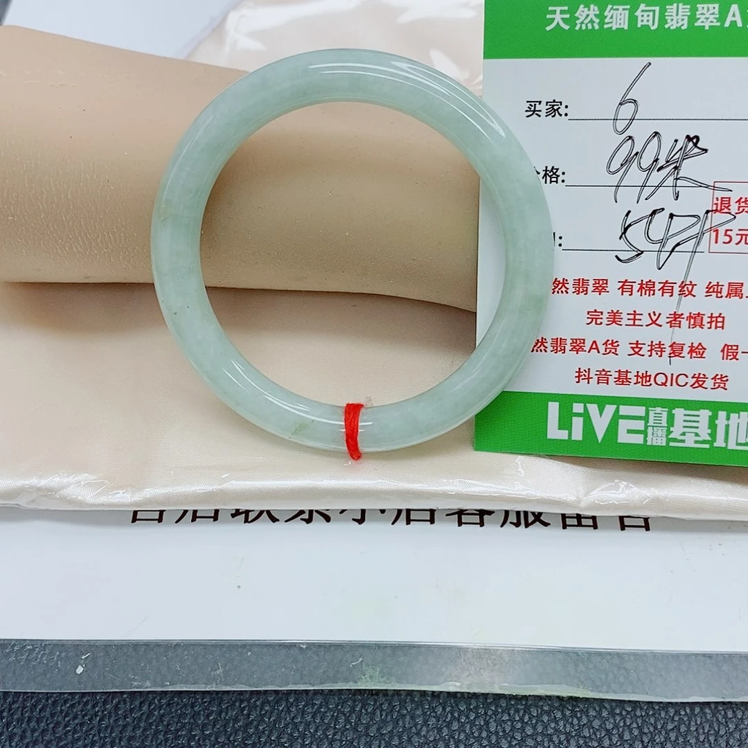 未镶嵌手镯翡翠天然翡翠6