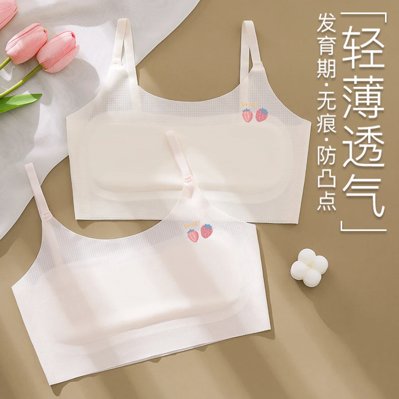 女童内衣6-10-12-15周岁发育期专用儿童小女孩背心小学生夏季薄款