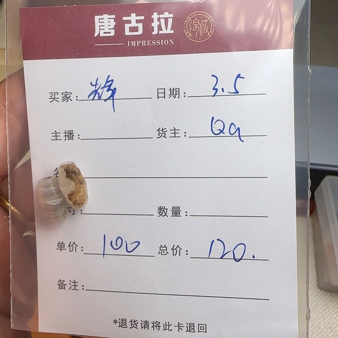 树脂制品辉錦誠古珠小肥肉西亞工藝品