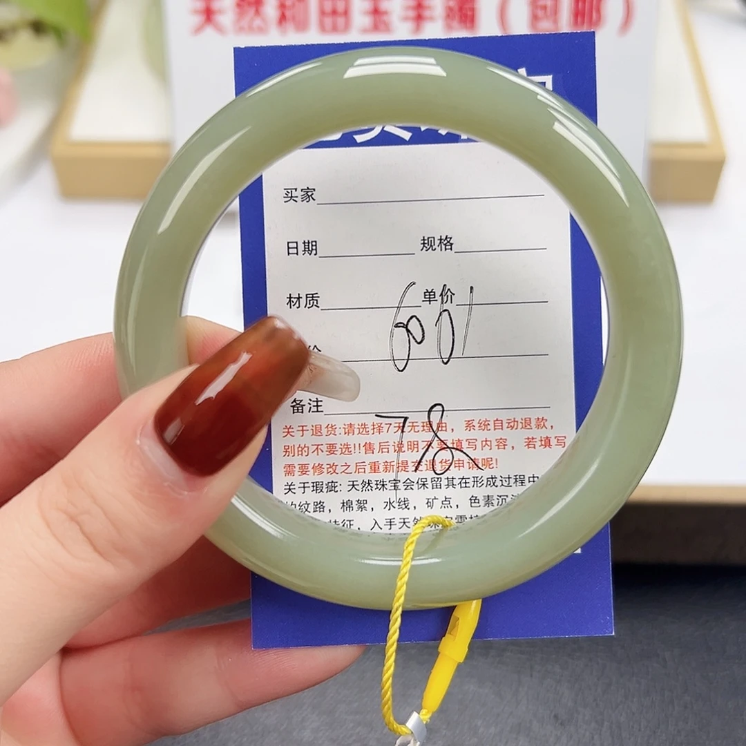 和田玉未镶嵌手镯