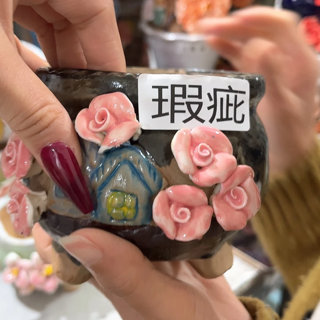 【闪购商品】红陶福利