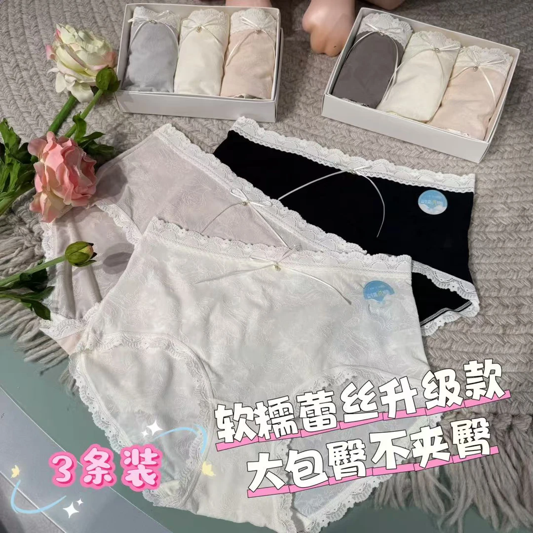 缪斯之梦 夏季薄款中腰亲肤蕾丝女士三角内裤短裤 3条装