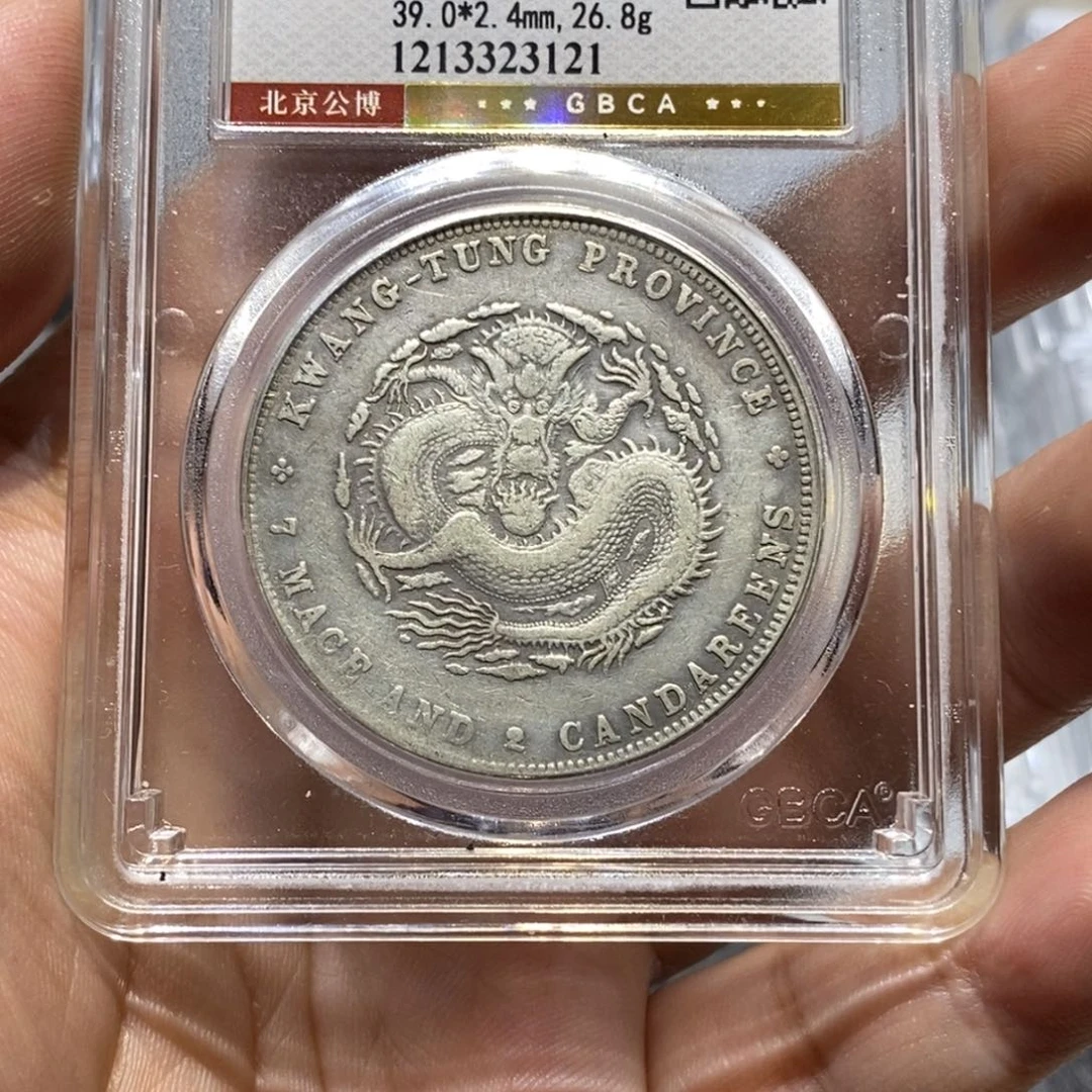 打***人银瀚海收藏文物商店3121