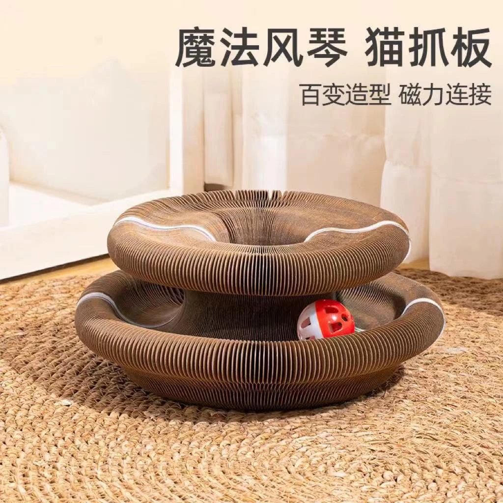风琴猫抓板猫玩具带铃铛自嗨解闷猫磨爪猫爬架瓦楞纸耐抓折叠猫窝