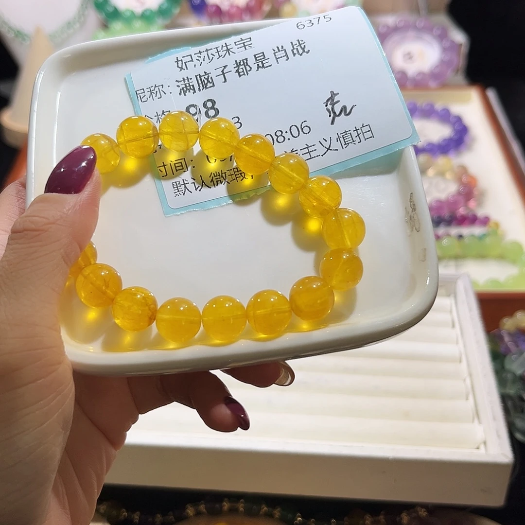 满***战未镶嵌手链萤石暴力黄