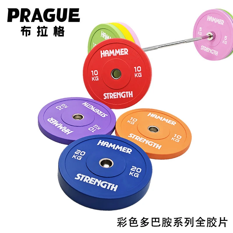 布拉格彩色全胶片杠铃片彩色系列样色可选臀桥套装三大项锻