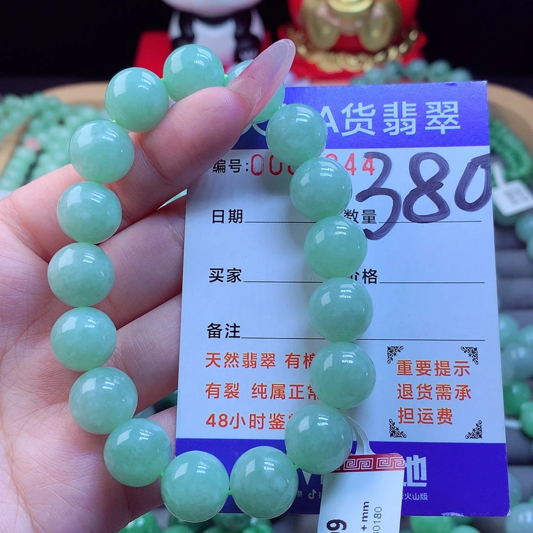 翡翠未镶嵌毛衣链