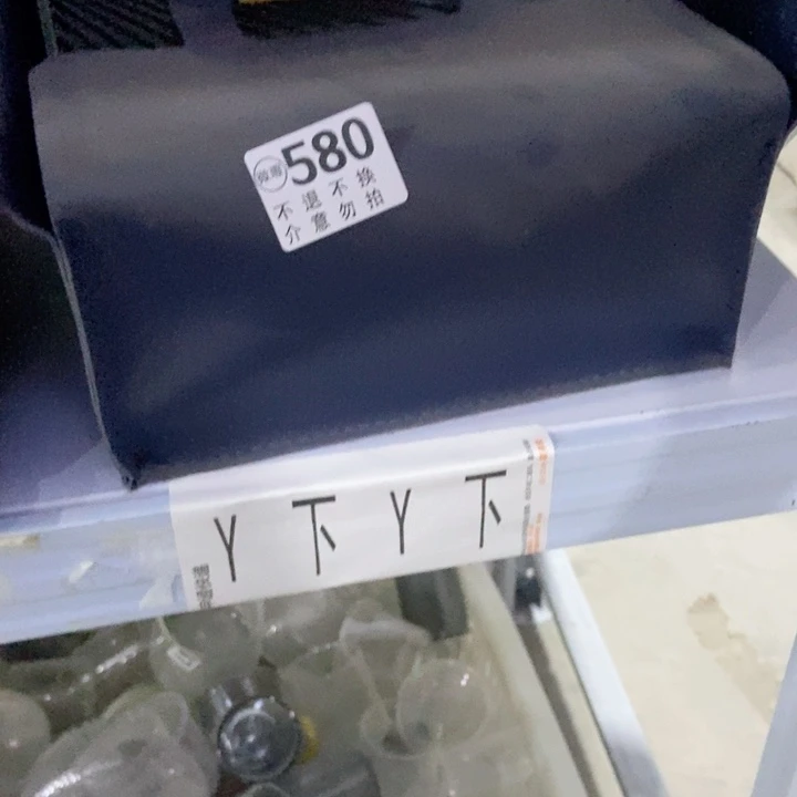 魔**胖茶具微瑕，介意勿拍