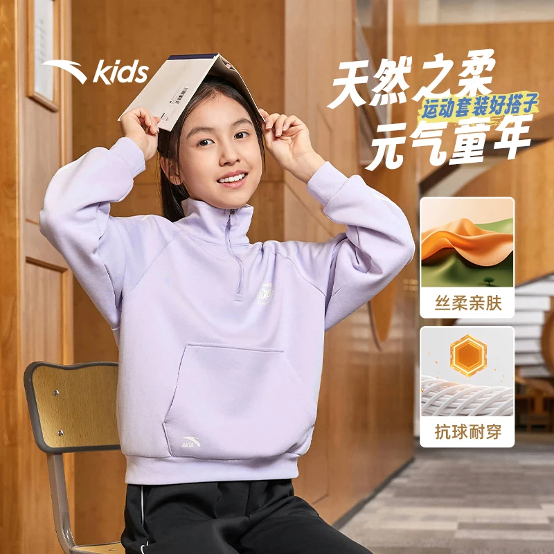 安踏儿童女童针织运动套2025款透气舒适青少年卫衣裤子运动两件套