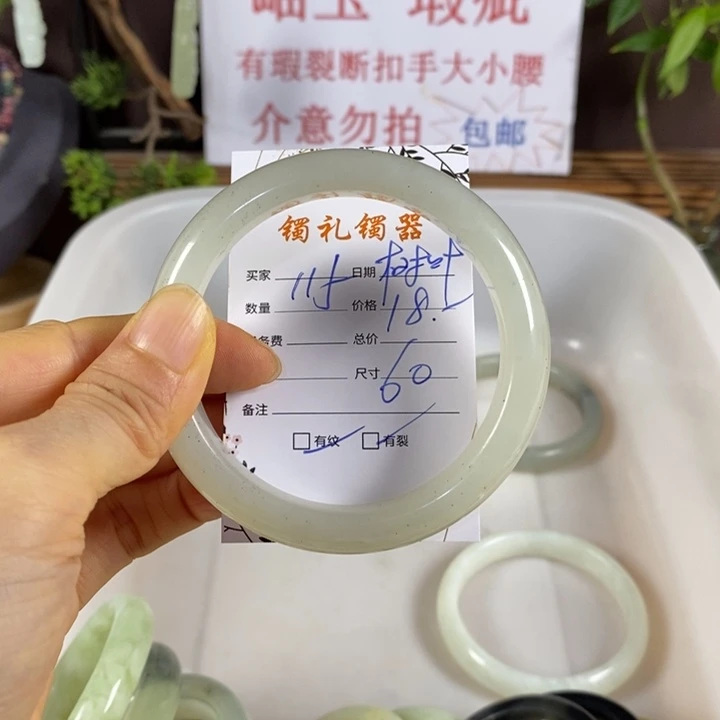 树***的蛇纹石玉未镶嵌手镯