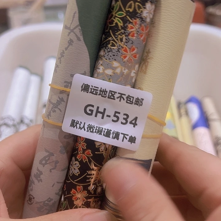 瓷片贰*肆534感谢分享感谢