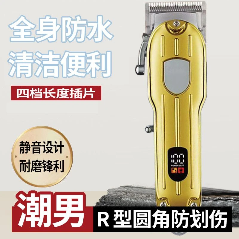 【刀头能水洗的理发器!】用完直接冲一冲,清洁起来超级方便省心耐磨