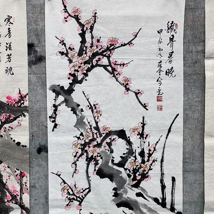 国画绘画作品闫友会画芯