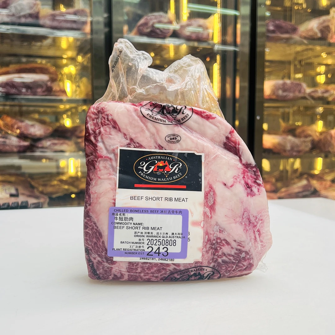 臻的牛 原切牛排【冰鲜】澳洲甄选纯种和牛牛小排