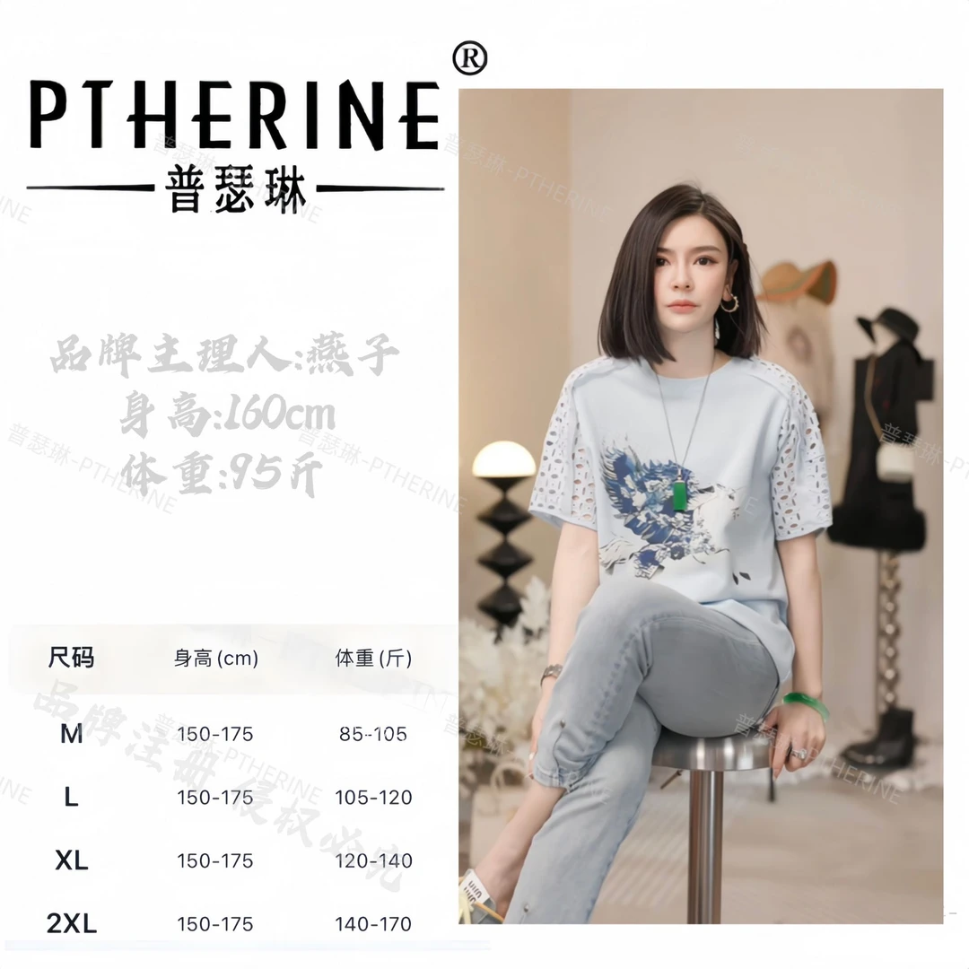 【燕子设计师品牌】夏日清凉感潮牌手绘巴黎风空短袖上衣X 22758 C