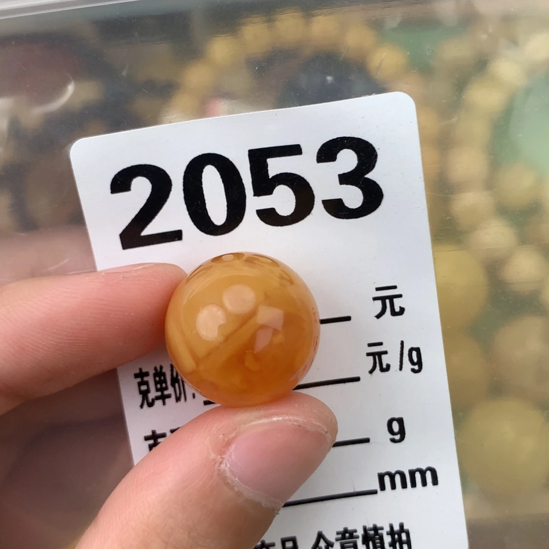 未镶嵌琥珀珠宝奇石17.4