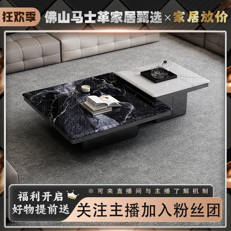 轻奢超晶石茶几创意高低错落家用简约客厅方形茶几组合