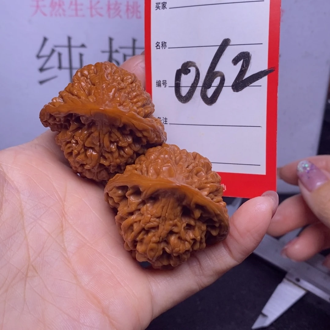 文玩核桃把件062/33.5官帽练手对