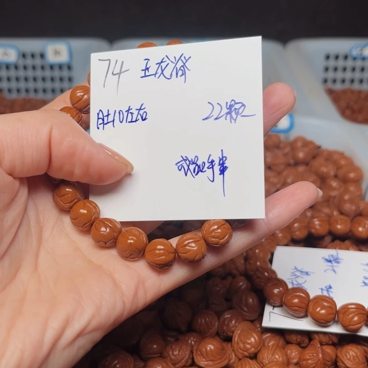 三***藏吊坠桃核玉龙脊10尺寸