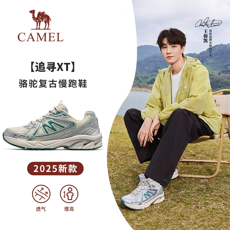 【王俊凯同款】骆驼追寻XT透气跑鞋2025新款休闲户外慢跑鞋人生跑鞋