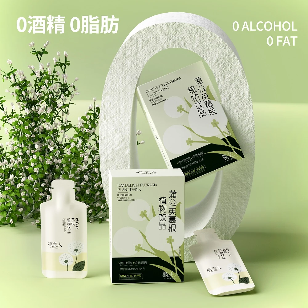 【好物返场】好喝不腻植物饮