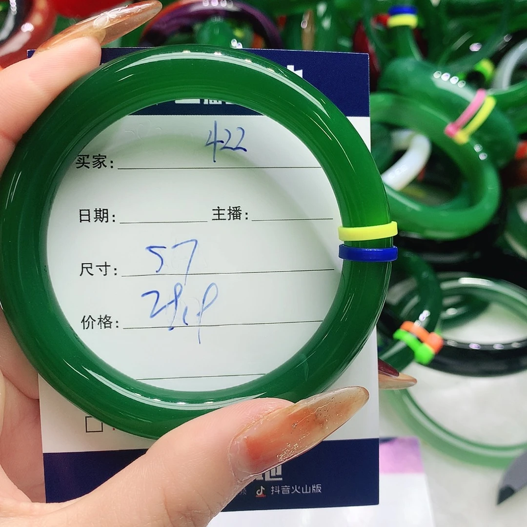玛瑙/玉髓未镶嵌手镯422