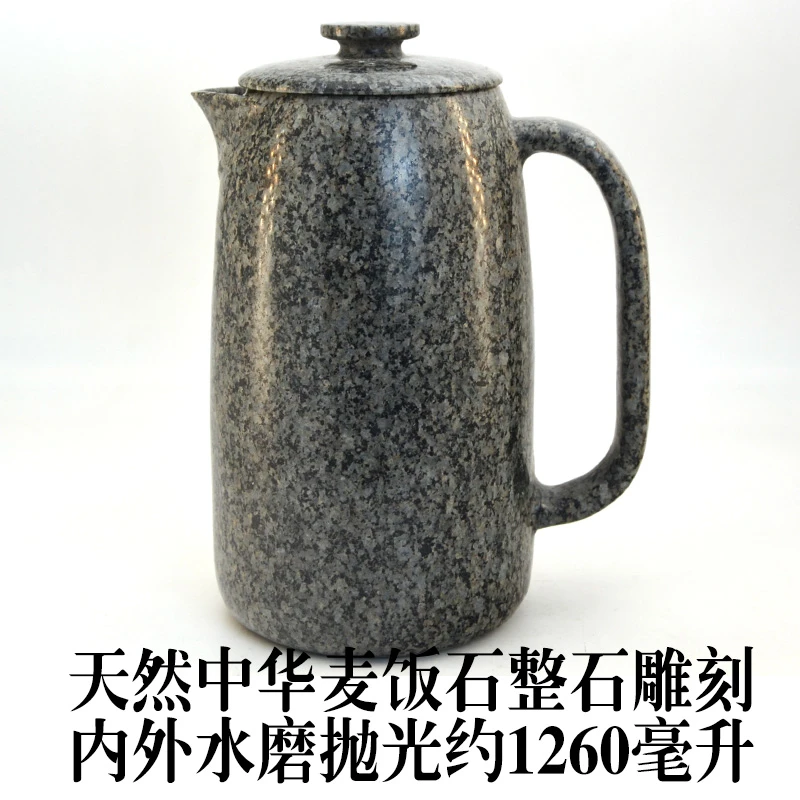 珍石中华麦饭石一体凉水壶晾水壶水杯大容量整石雕刻家用1260毫升
