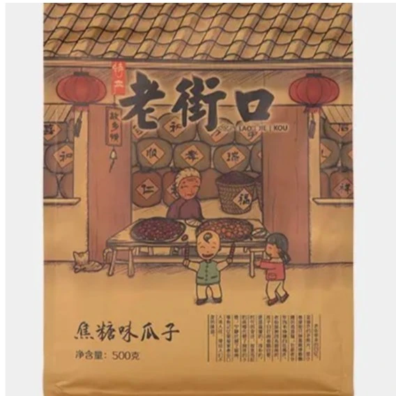 老街口瓜子焦糖味 500g/包