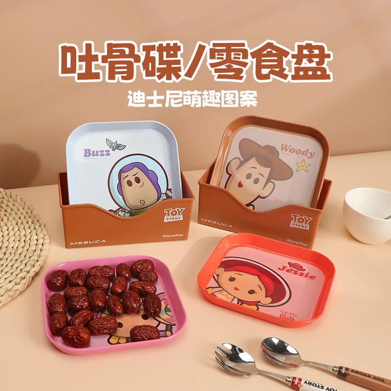 麦斯卡迪士尼联名日系可爱吐骨碟盘子餐用托盘家用垃圾盘小盘子