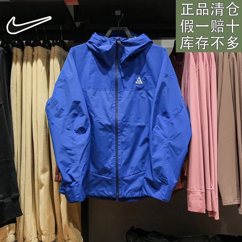 耐克男子新款春季百搭时尚梭织速干连帽运动休闲夹克外套官方正品