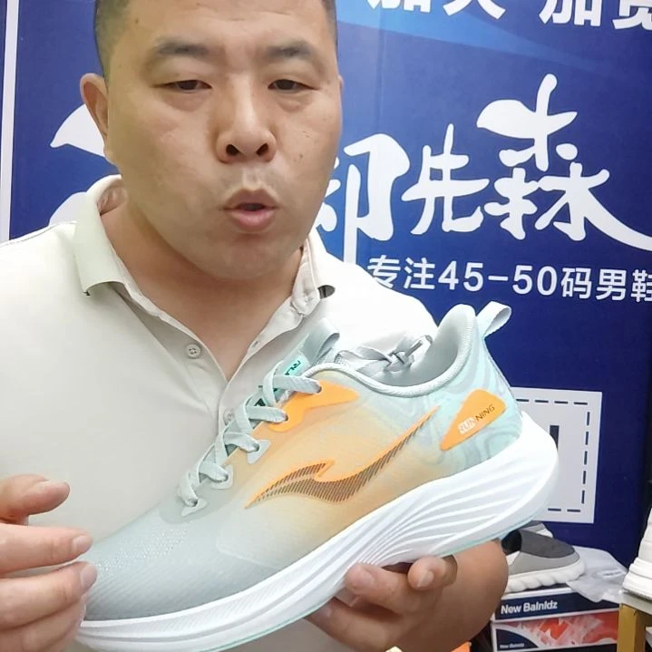 47码秋季大码跑鞋