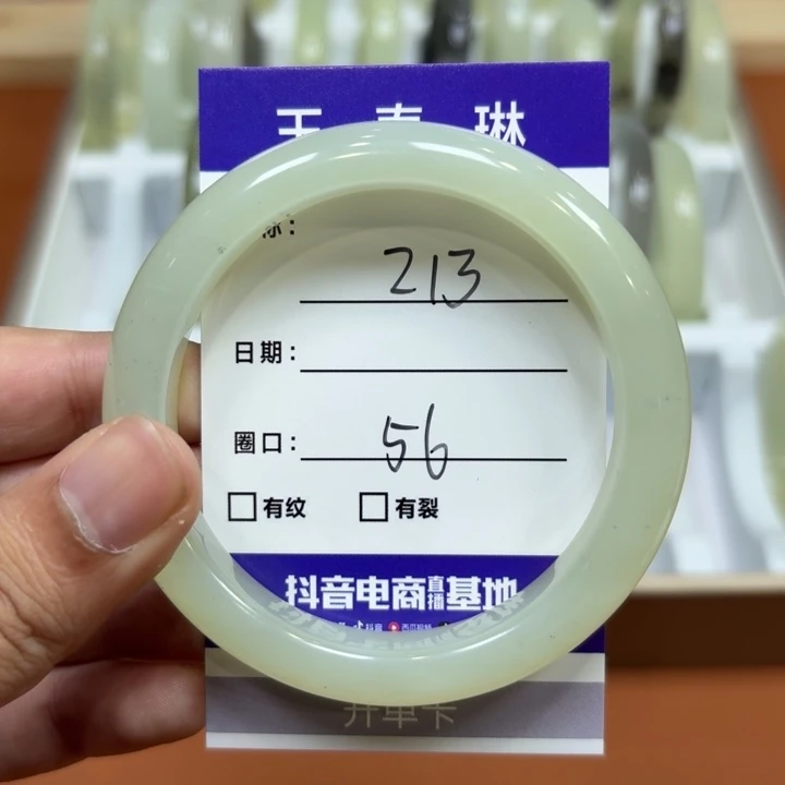 未镶嵌岫玉手镯天然